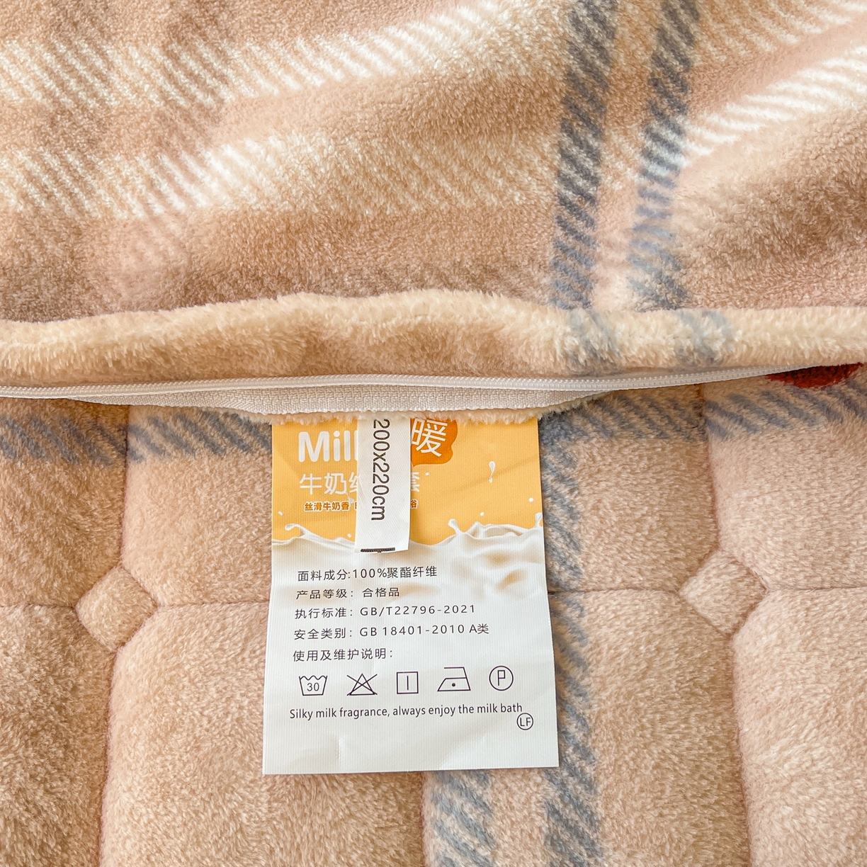 91家纺网 家纺一手货源 找家纺 LIFE.丽芙 2025秋冬新款A类牛奶绒加厚夹棉床褥垫+被套组合四件套 皮皮狗