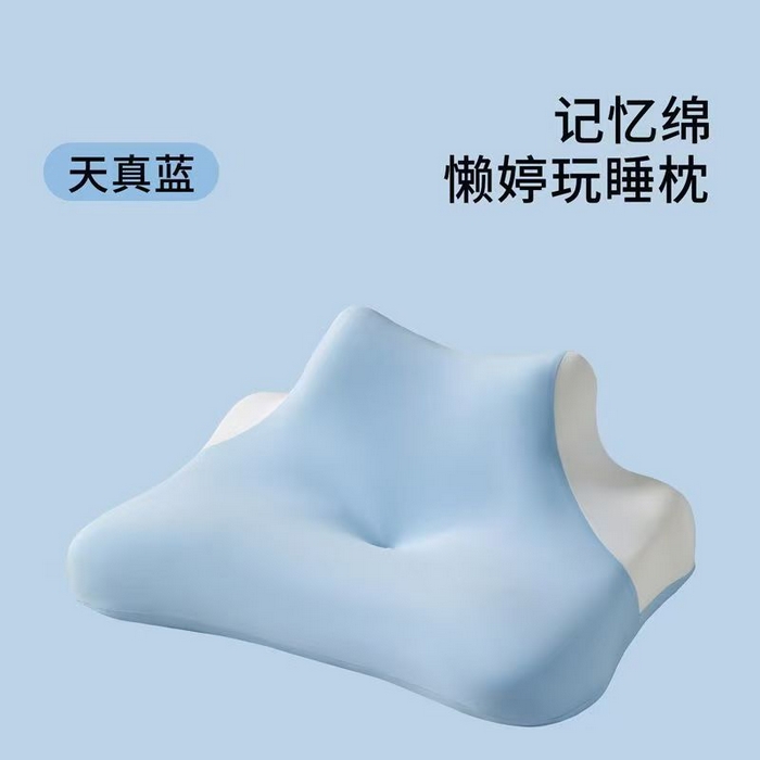91家纺网 家纺一手货源 找家纺 （总）云熙枕业 2025新款多功能记忆零压力一枕三用趴睡枕枕头枕芯