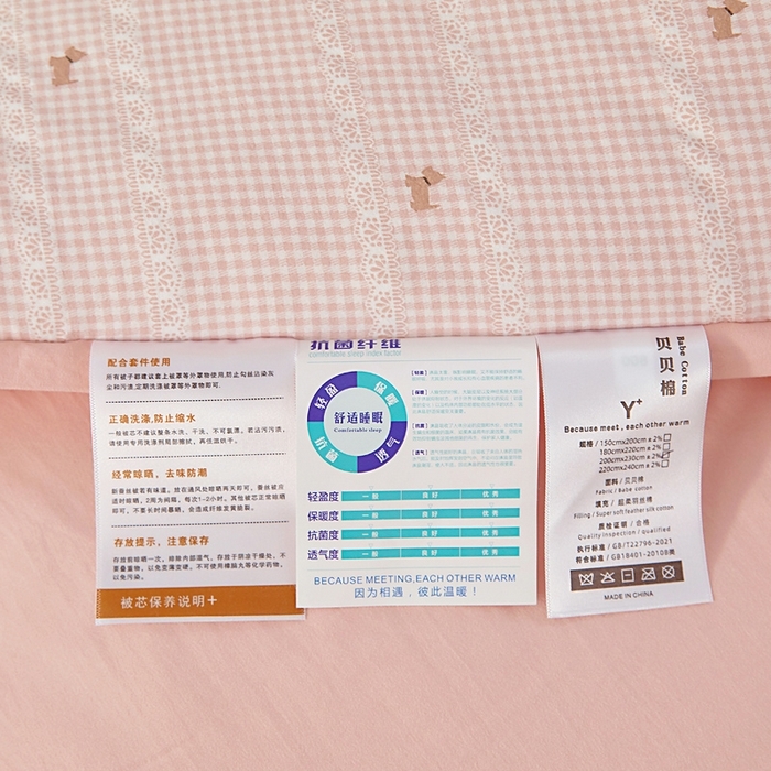 91家纺网 家纺一手货源 找家纺 （总）亿莱鑫 2025新款水洗贝贝棉养肤被子被芯春秋被冬被