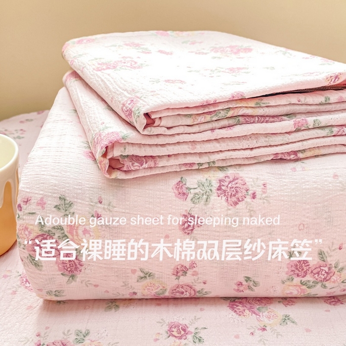 91家纺网 家纺一手货源 找家纺 （总）朵朵家纺 2025新款超柔印花单床笠单品学生宿舍床垫保护套 床笠（床垫保护套可定制尺寸 ）