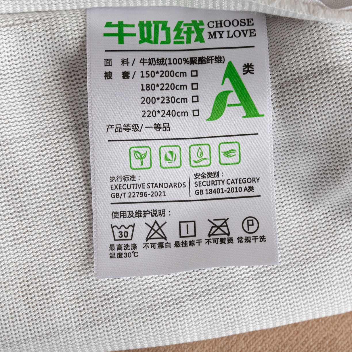 91家纺网 家纺一手货源 找家纺 锦罗绣 2025新款牛奶绒肌理纹四件套 肌理纹-棕