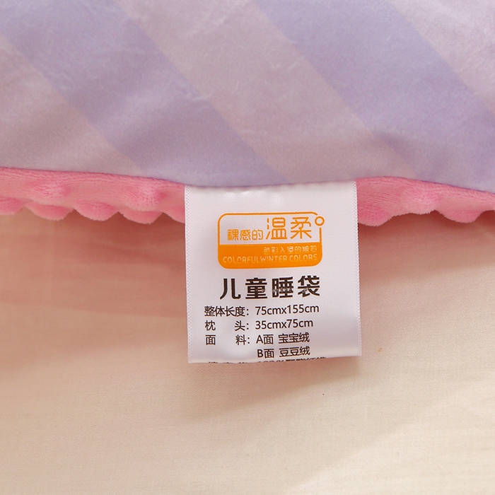 91家纺网 家纺一手货源 找家纺 八零年代 2025新款秋冬加厚豆豆绒儿童一体睡袋宝宝绒防踢被 彩虹库米