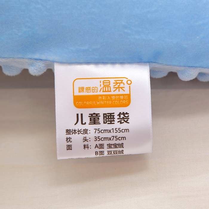 91家纺网 家纺一手货源 找家纺 八零年代 2025新款秋冬加厚豆豆绒儿童一体睡袋宝宝绒防踢被 战士英雄