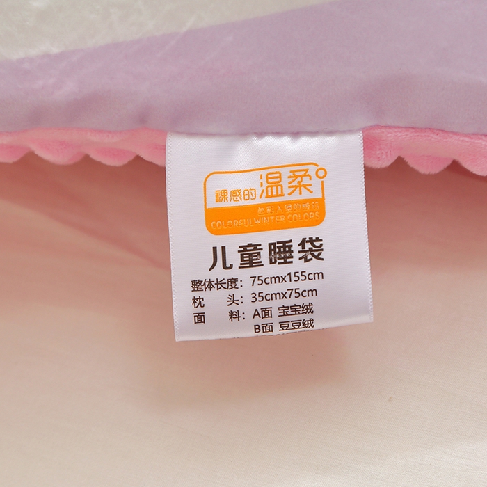 91家纺网 家纺一手货源 找家纺 八零年代 2025新款秋冬加厚豆豆绒儿童一体睡袋宝宝绒防踢被 条纹库米