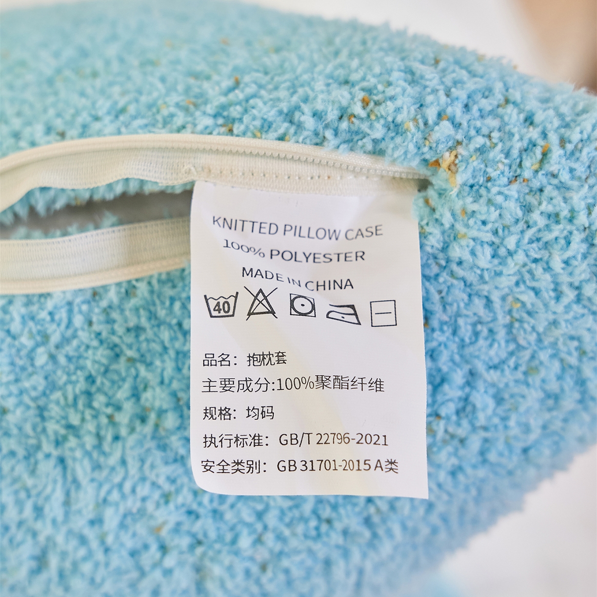 91家纺网 家纺一手货源 找家纺 暖绵绵家纺 2025新款半边绒针织提花枕同款含芯抱枕-甜品点心系列 甜品点心-拉贝瑞同款含芯枕