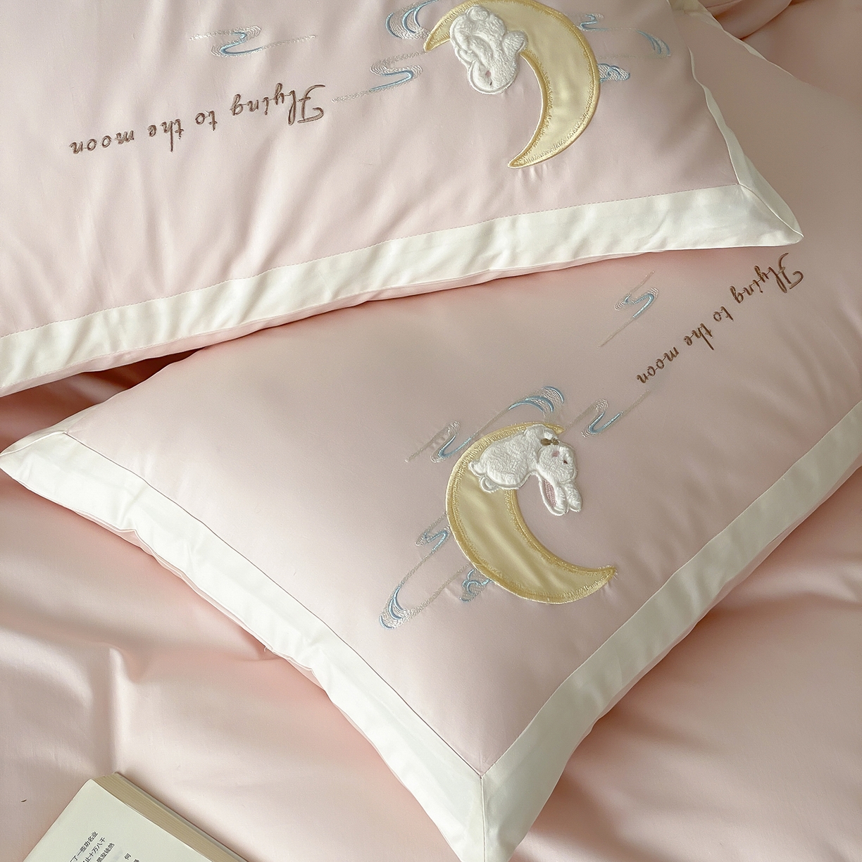 91家纺网 家纺一手货源 找家纺 （总）MIU缪家居 2025新款100支全棉亲肤四件套-喜乐兔