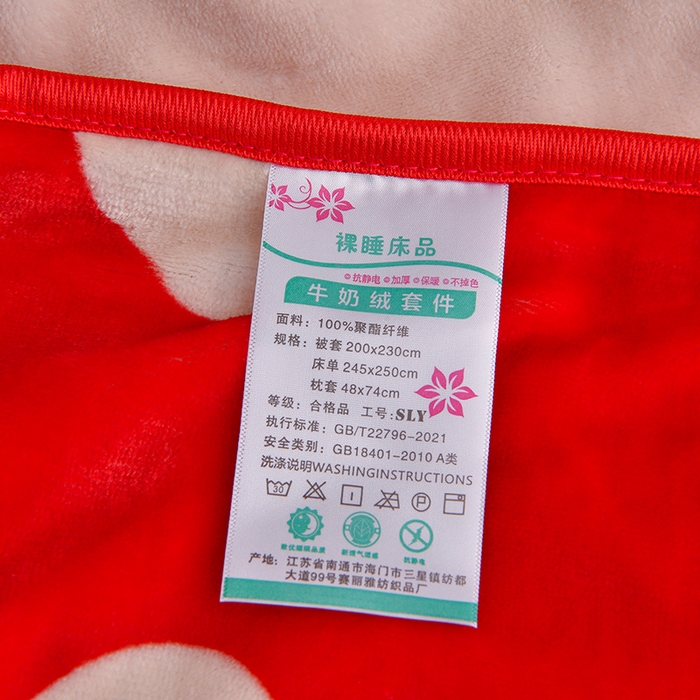 91家纺网 家纺一手货源 找家纺 赛丽雅 2025新款牛奶绒床裙四件套8-9斤法莱绒直播爆款日产2万套 红色爱心