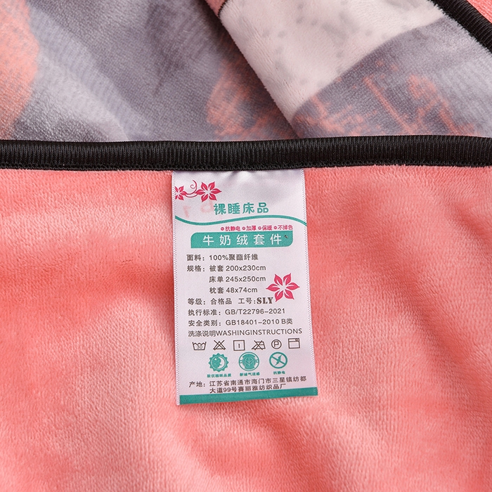 91家纺网 家纺一手货源 找家纺 赛丽雅 2025新款牛奶绒床裙四件套8-9斤法莱绒直播爆款日产2万套 倾心