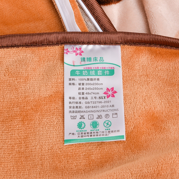 91家纺网 家纺一手货源 找家纺 赛丽雅 2025新款牛奶绒床裙四件套8-9斤法莱绒直播爆款日产2万套 叶韵悠然