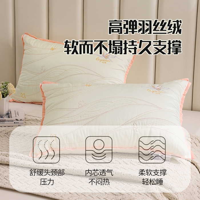 91家纺网 家纺一手货源 找家纺 （总）锦鲤枕芯 2025新款A类母婴级蚕丝蛋白多倍养肤枕芯酒店护颈抗菌防螨枕头