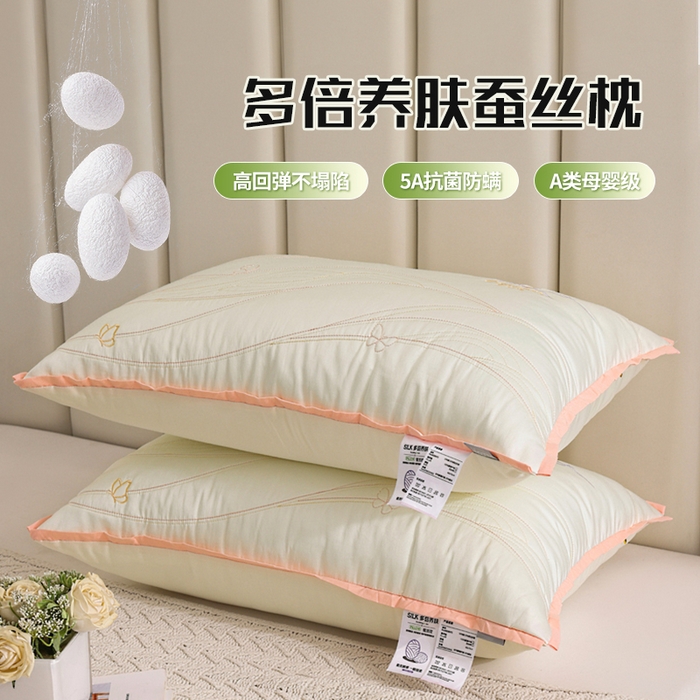 91家纺网 家纺一手货源 找家纺 （总）锦鲤枕芯 2025新款A类母婴级蚕丝蛋白多倍养肤枕芯酒店护颈抗菌防螨枕头