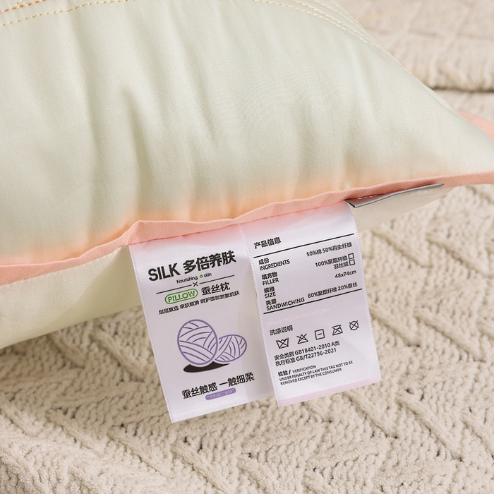 91家纺网 家纺一手货源 找家纺 锦鲤枕芯 2025新款A类母婴级蚕丝蛋白多倍养肤枕芯酒店护颈抗菌防螨枕头 米色 600g【低枕】