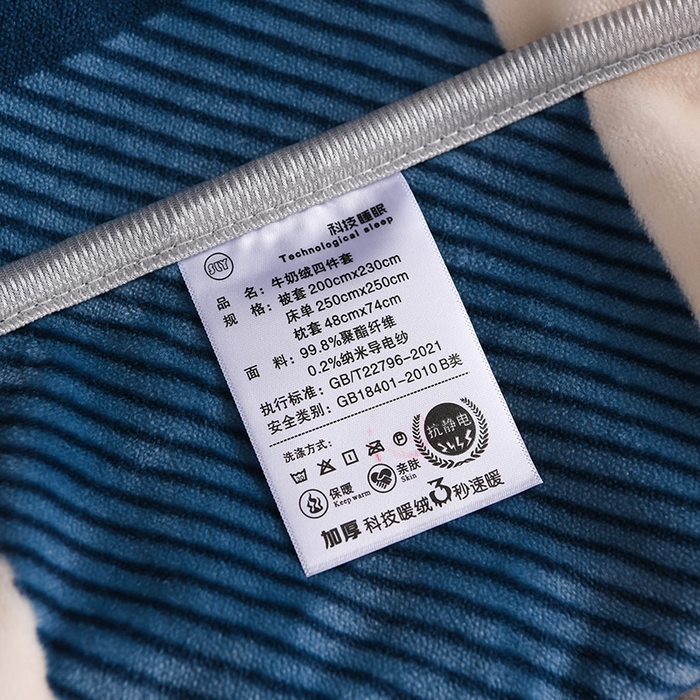 91家纺网 家纺一手货源 找家纺 赛丽雅 2025新款牛奶绒床裙四件套8-9斤法莱绒直播爆款日产2万套 蓝大格