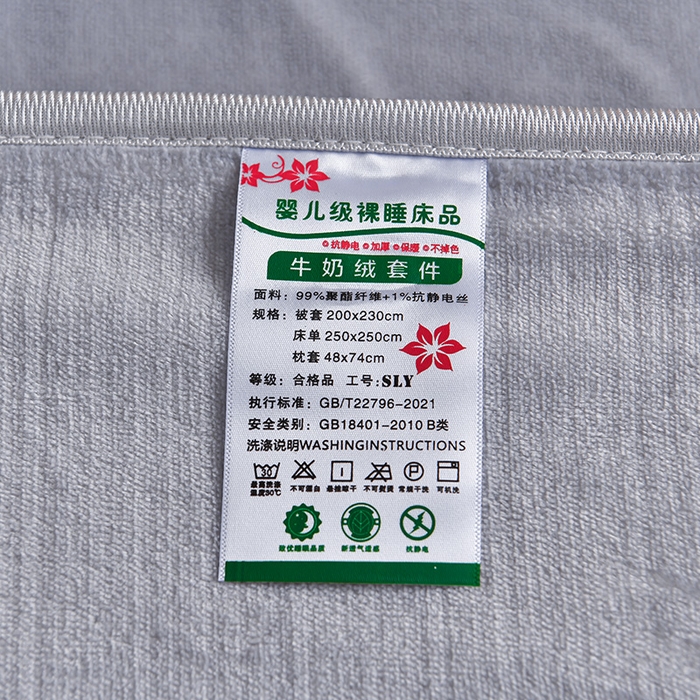 91家纺网 家纺一手货源 找家纺 赛丽雅 2025新款牛奶绒床裙四件套8-9斤法莱绒直播爆款日产2万套 摇钱树