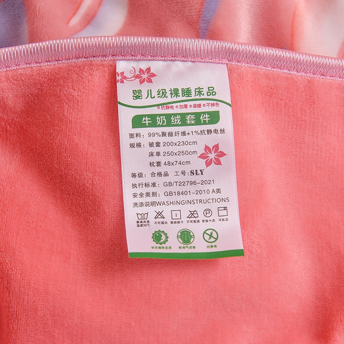 91家纺网 家纺一手货源 找家纺 赛丽雅 2025新款牛奶绒床裙四件套8-9斤法莱绒直播爆款日产2万套 郁金香 