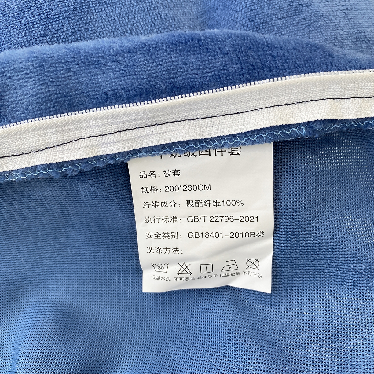 91家纺网 家纺一手货源 找家纺 悦织湾家纺 2025新款9斤重牛奶绒四件套纯色贴布绣人件富贵系列240克重高密保暖轻奢时尚床上用品4件套 黛西-宾利蓝