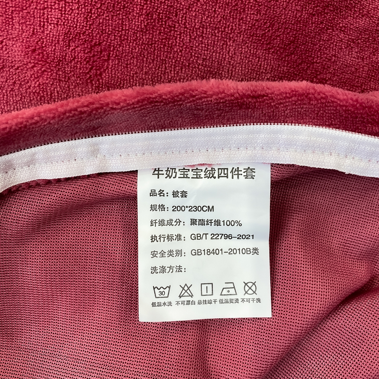 91家纺网 家纺一手货源 找家纺 悦织湾家纺 2025新款9斤重牛奶绒四件套纯色贴布绣人件富贵系列240克重高密保暖轻奢时尚床上用品4件套 黛西-豆沙红