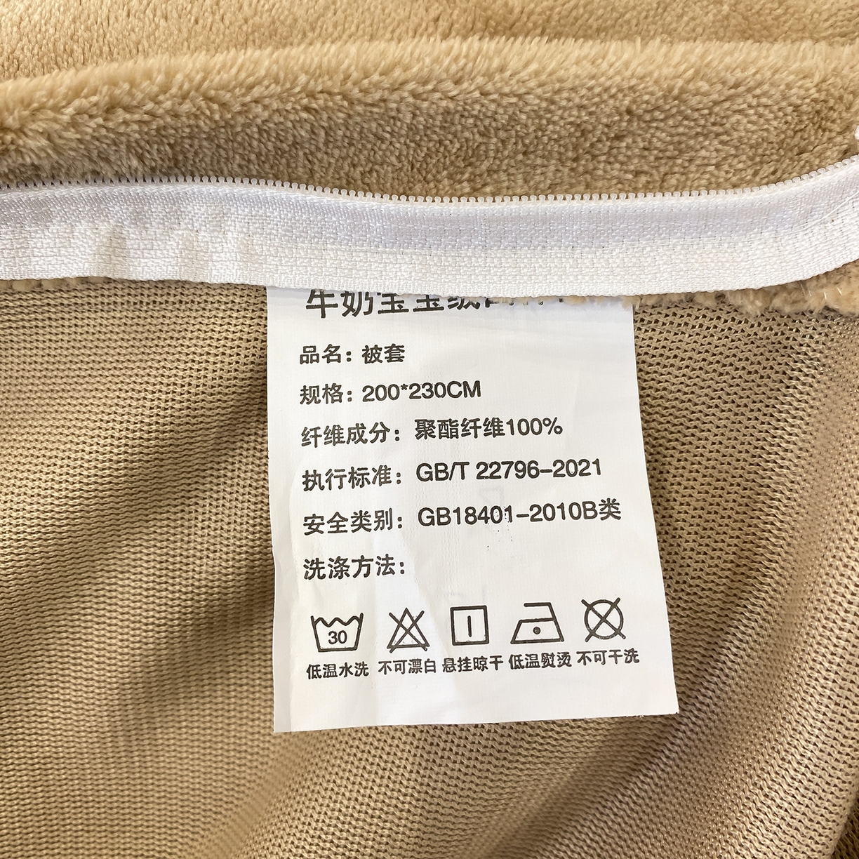 91家纺网 家纺一手货源 找家纺 悦织湾家纺 2025新款9斤重牛奶绒四件套纯色贴布绣人件富贵系列240克重高密保暖轻奢时尚床上用品4件套 黛西-奶咖