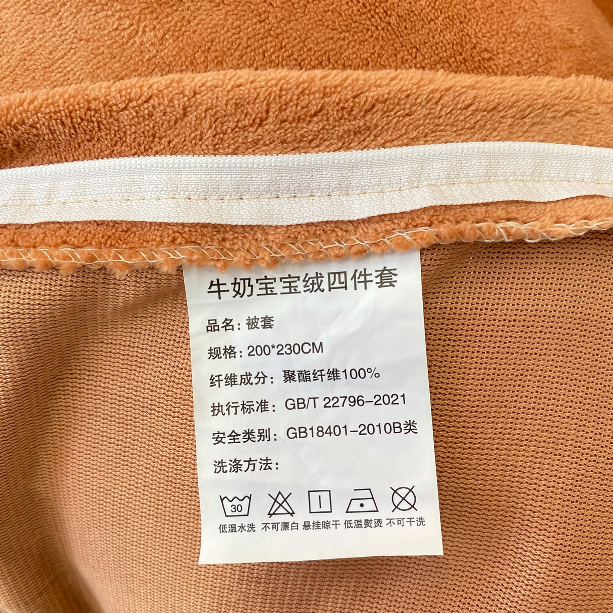 91家纺网 家纺一手货源 找家纺 悦织湾家纺 2025新款9斤重牛奶绒四件套纯色贴布绣人件富贵系列240克重高密保暖轻奢时尚床上用品4件套 黛西-南瓜橘