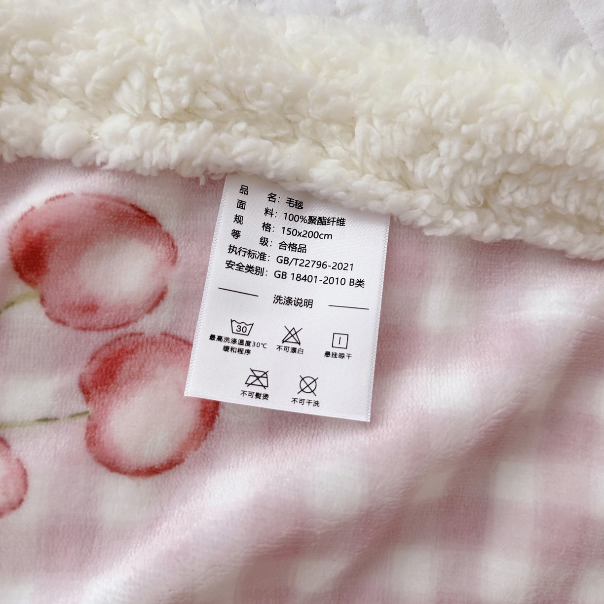 91家纺网 家纺一手货源 找家纺 大元 2025新款ins加厚小清新牛奶绒羊羔绒毛毯午睡毯沙发盖毯 小樱桃