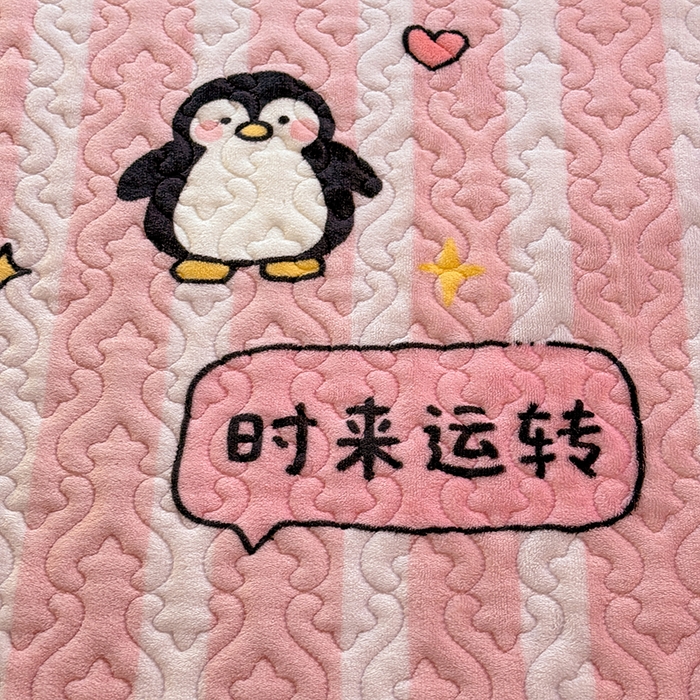 91家纺网 家纺一手货源 找家纺 美达家纺 2025新款高克重牛奶绒夹棉床垫 时来运转