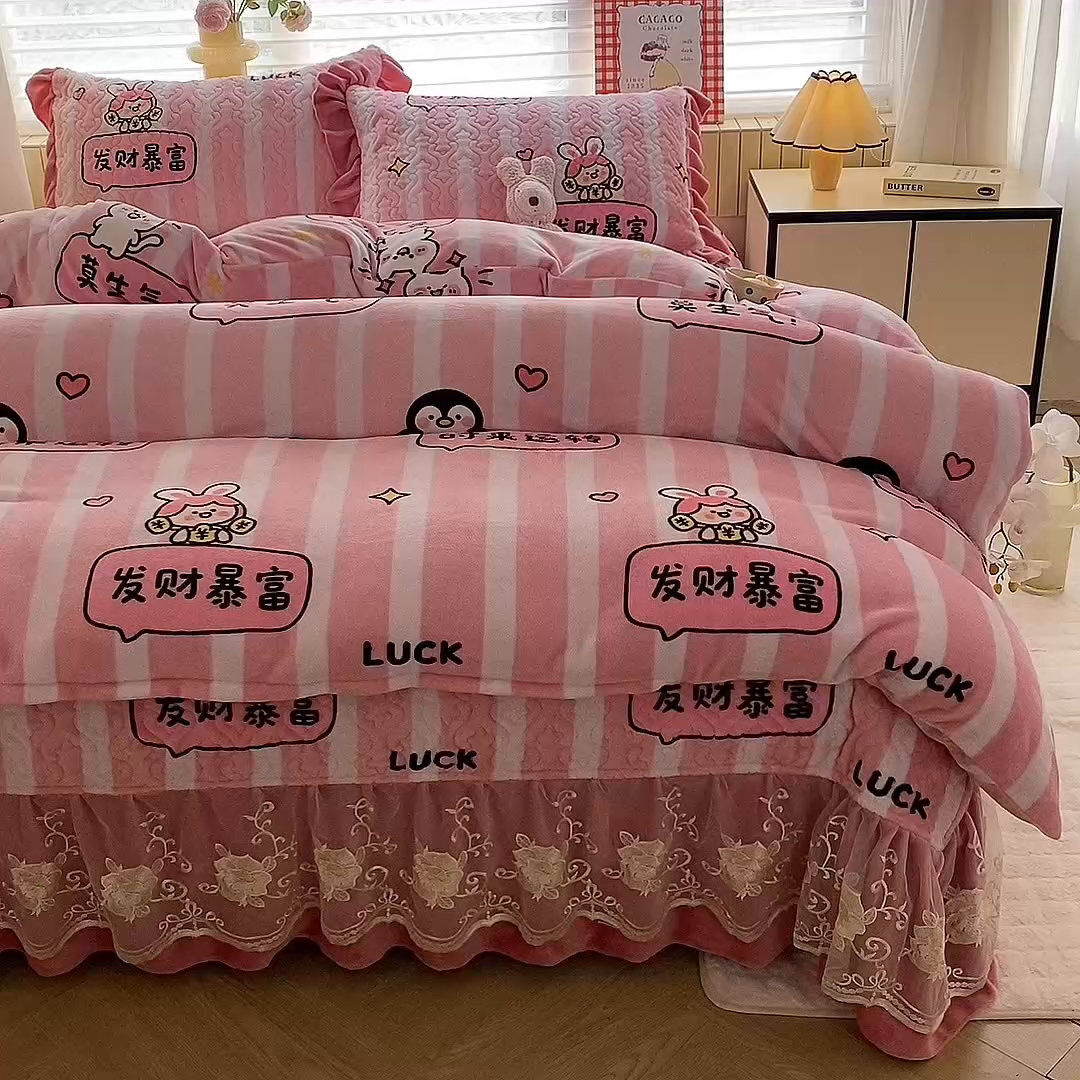 91家纺网 家纺一手货源 找家纺 美达家纺 2025新款卡通牛奶绒印花床盖四件套 时来运转