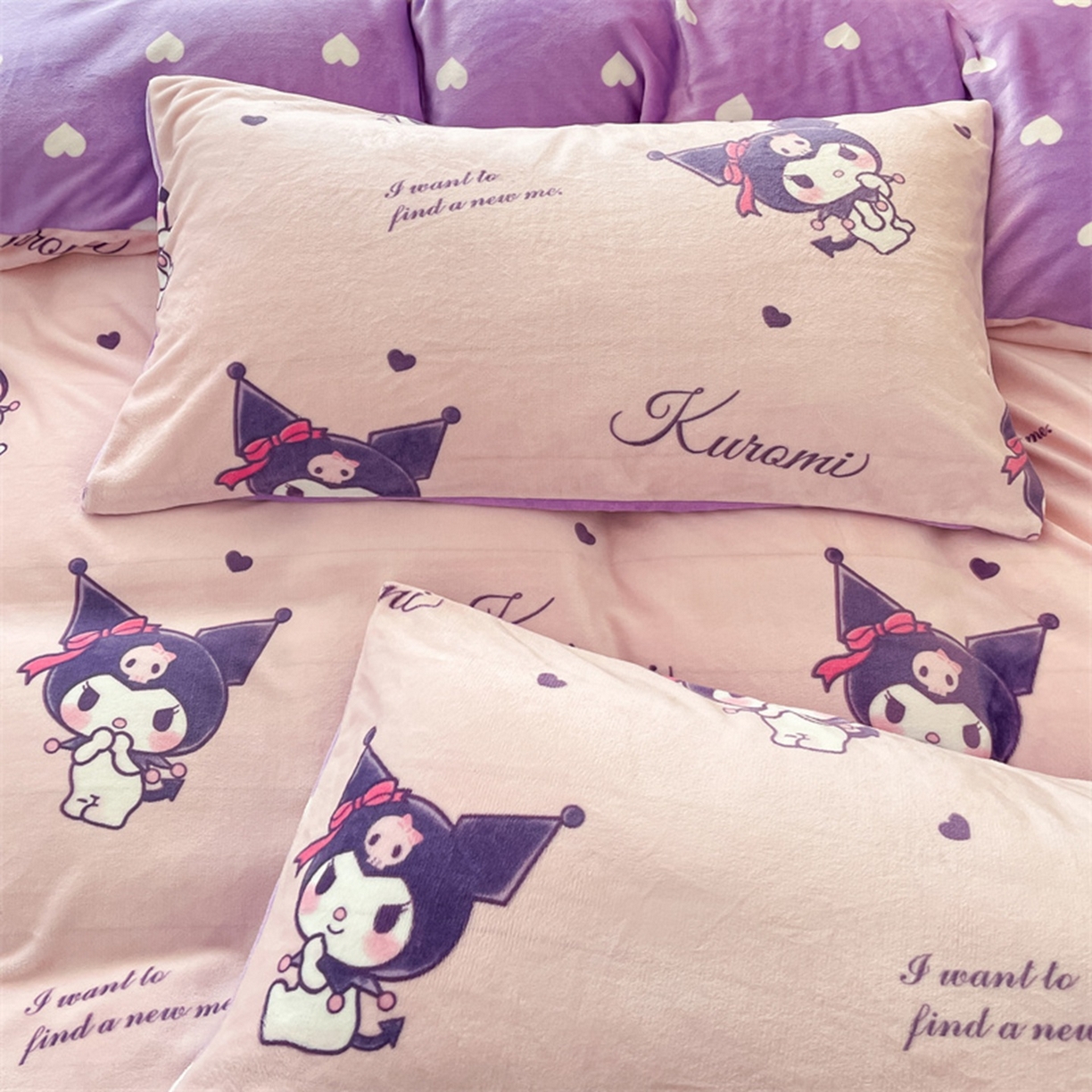 91家纺网 家纺一手货源 找家纺 博雅 2025新款三丽鸥正版授权高克重牛奶绒小版四件套提供买家秀 牛奶绒小版-库洛米之心-专版