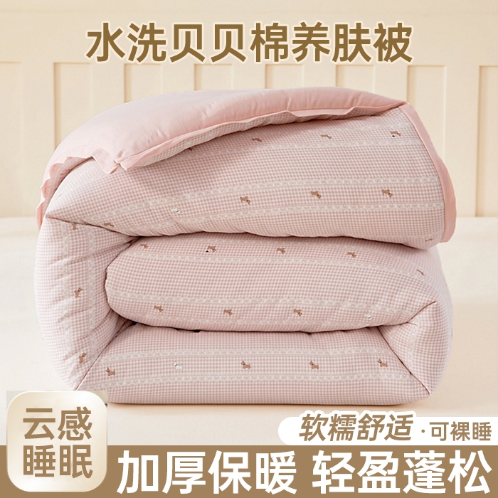 91家纺网 家纺一手货源 找家纺 （总）亿莱鑫 2025新款全棉水洗夏凉被 空调被 被子夏被四件套床盖款