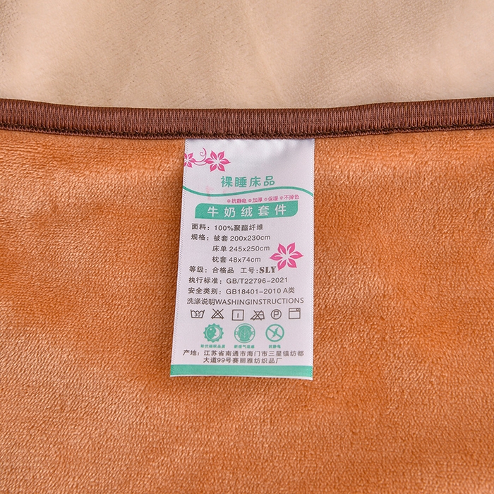 91家纺网 家纺一手货源 找家纺 赛丽雅 2025新款牛奶绒床裙四件套8-9斤法莱绒直播爆款日产2万套 可爱小熊 