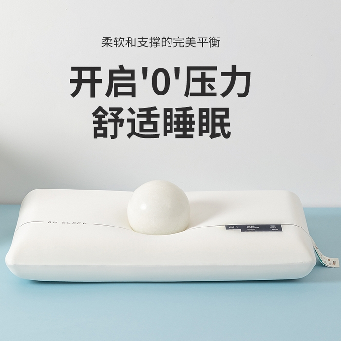 91家纺网 家纺一手货源 找家纺 （总）金牛枕芯 2025新款枕芯记忆枕可水洗深睡眠回弹枕记忆枕头白色