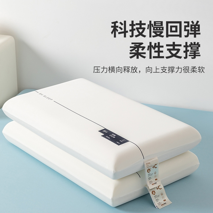 91家纺网 家纺一手货源 找家纺 （总）金牛枕芯 2025新款枕芯记忆枕可水洗深睡眠回弹枕记忆枕头白色