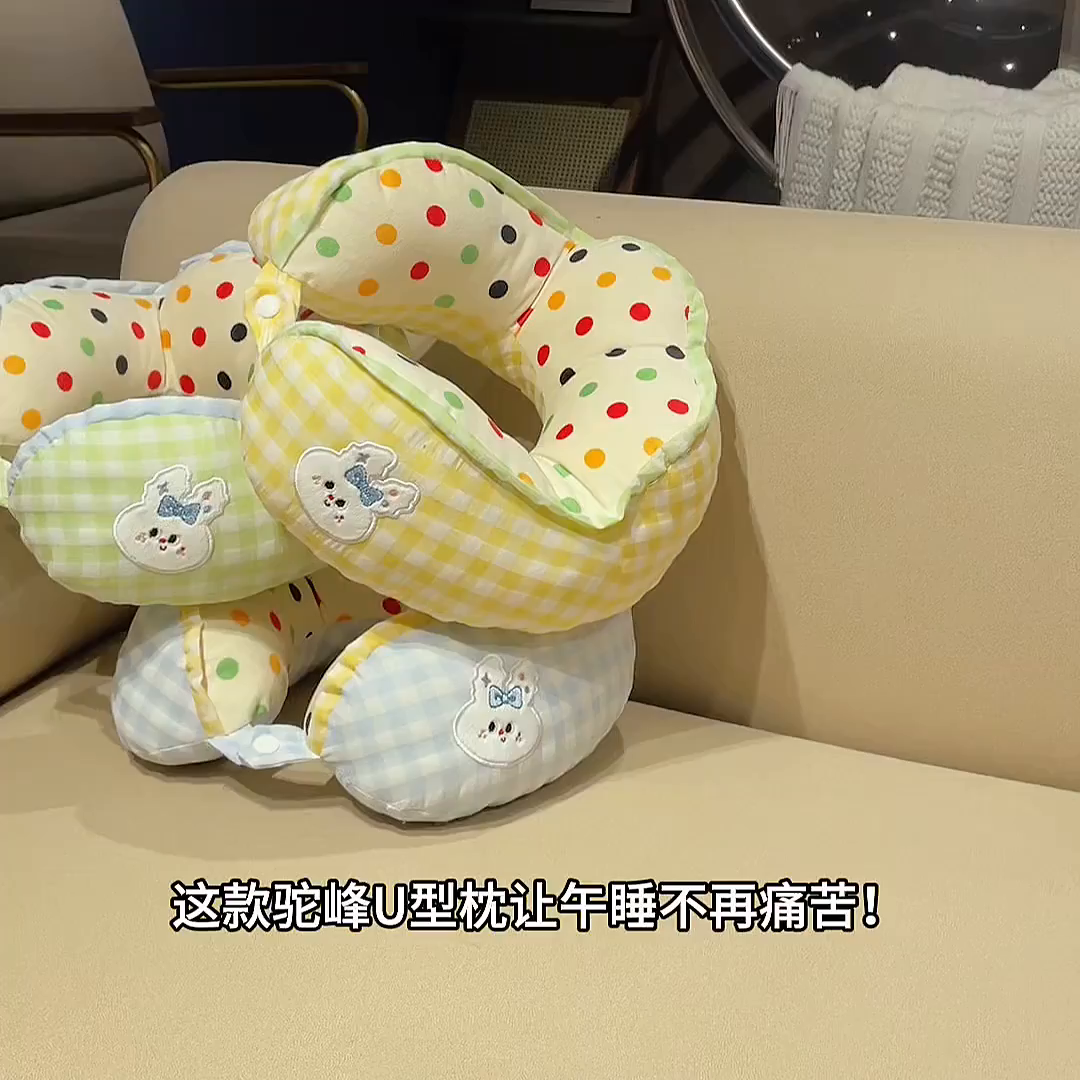 91家纺网 家纺一手货源 找家纺 （总）仟亿莱 2025新款泡泡纱驼峰波点格子U型枕