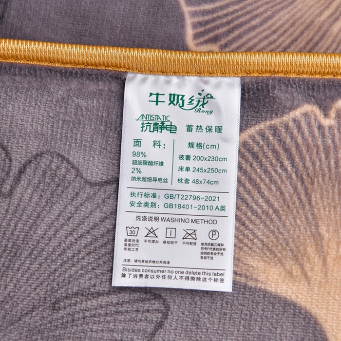 91家纺网 家纺一手货源 找家纺 芯诗曼 2025直播高克重牛奶绒四件套法莱绒金貂貂狐保暖单被套 叶语