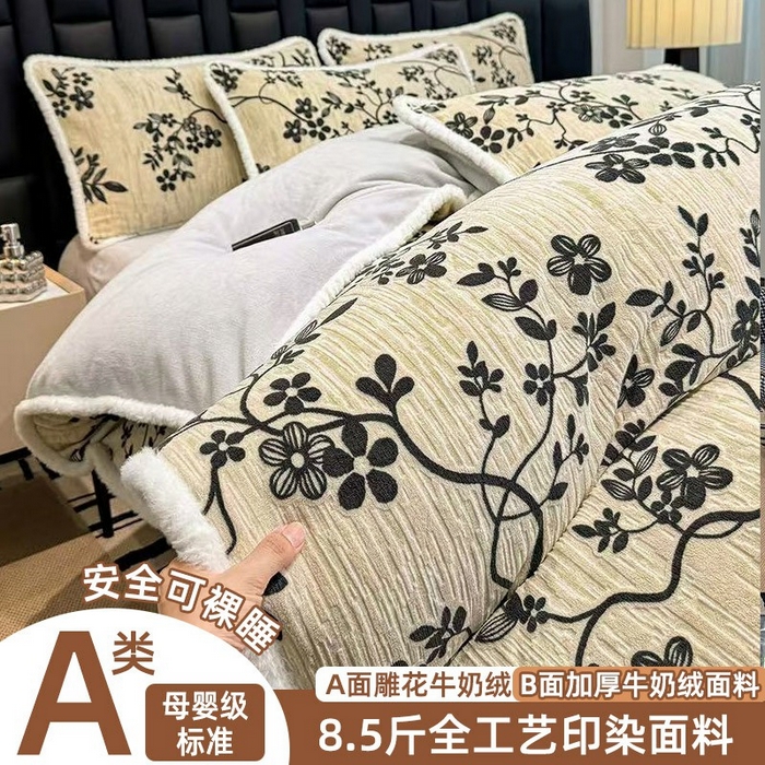 （总）鹿辉家居（原吉欧力） 2025新款牛奶绒8.5斤立体雕花兔毛绒包边四件套