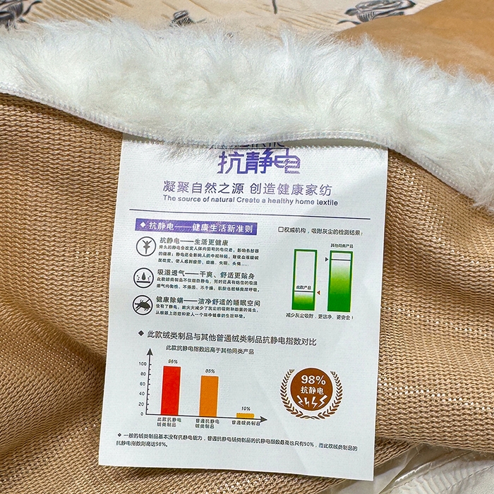 91家纺网 家纺一手货源 找家纺 鹿辉家居（原吉欧力） 2025新款牛奶绒8.5斤立体雕花兔毛绒包边四件套 水墨玫瑰