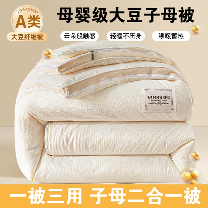 91家纺网 家纺一手货源 找家纺 （总）秋泽  2025新款皱皱纱大豆被冬被春秋被夏被子被芯