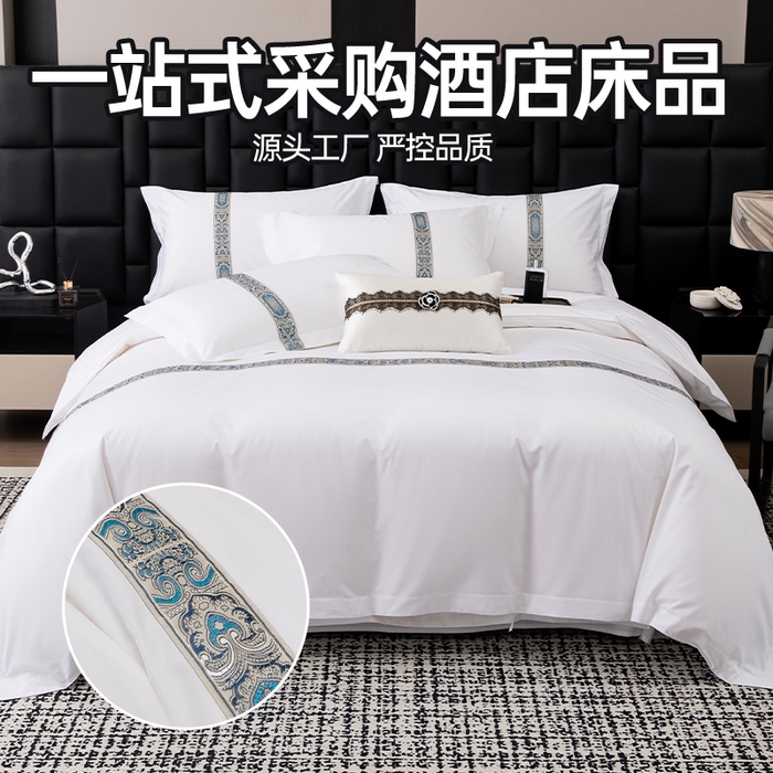 91家纺网 家纺一手货源 找家纺 （总）锦兴酒店布草 2025新款高支高密民宿酒店织带款四件套