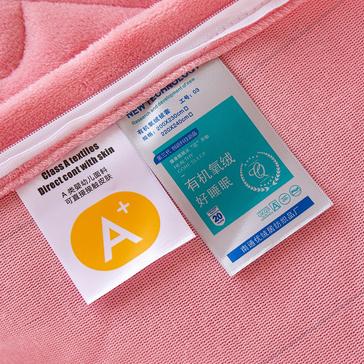 91家纺网 家纺一手货源 找家纺 （总）程百万家纺 2025新款A类全消光牛奶绒加厚有机氧绒刺绣夹棉床裙套件