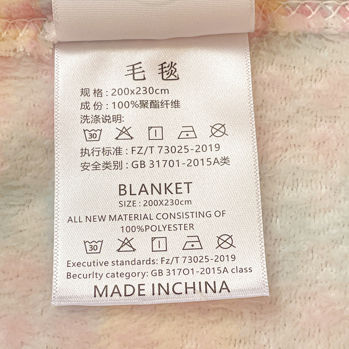 91家纺网 家纺一手货源 找家纺 Mata蔓塔家 2025新款四季款双面印花牛奶绒午休毯毛毯毯子空调毯 草莓奶茶