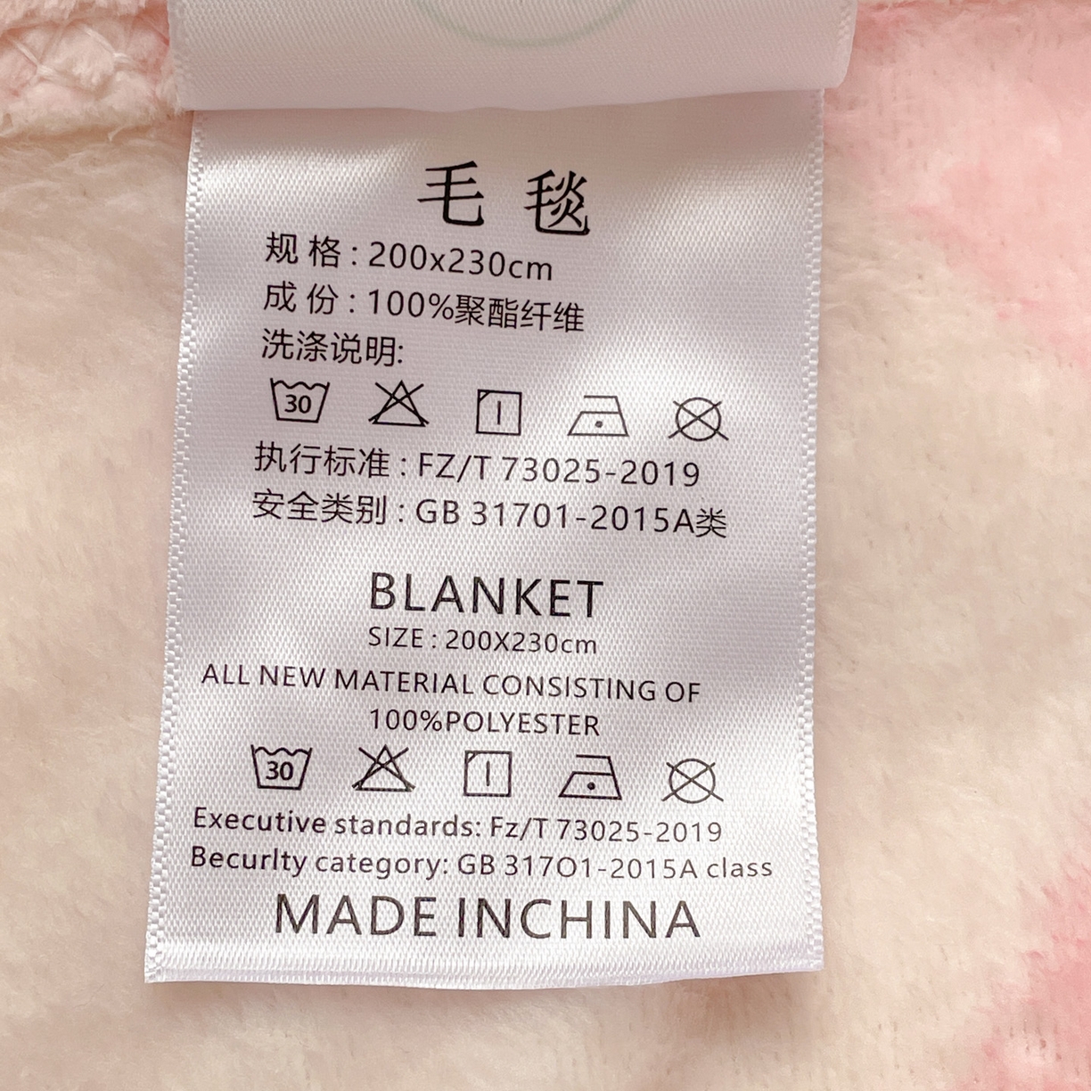 91家纺网 家纺一手货源 找家纺 Mata蔓塔家 2025新款四季款双面印花牛奶绒午休毯毛毯毯子空调毯 草莓园