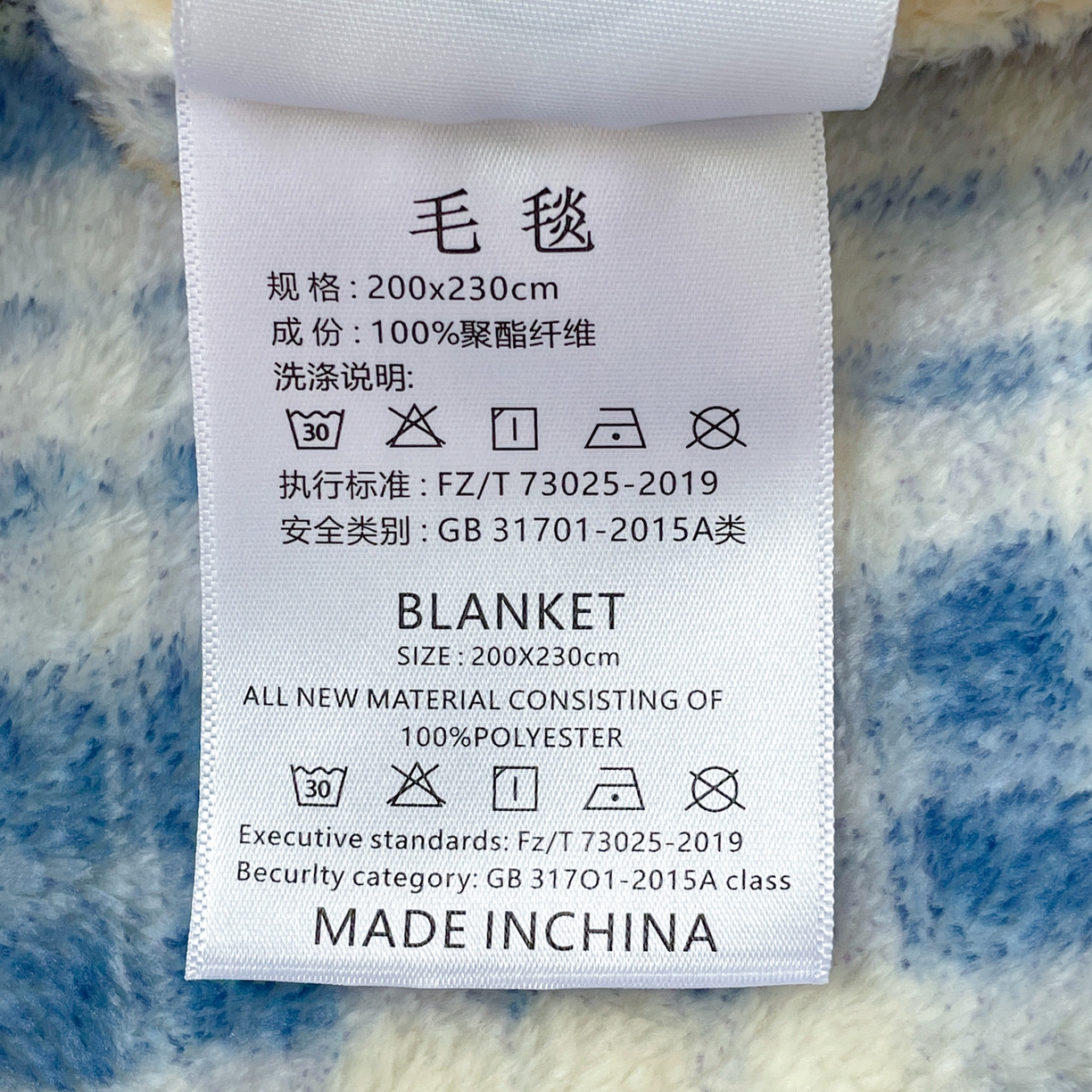 91家纺网 家纺一手货源 找家纺 Mata蔓塔家 2025新款四季款双面印花牛奶绒午休毯毛毯毯子空调毯 穿鞋的熊