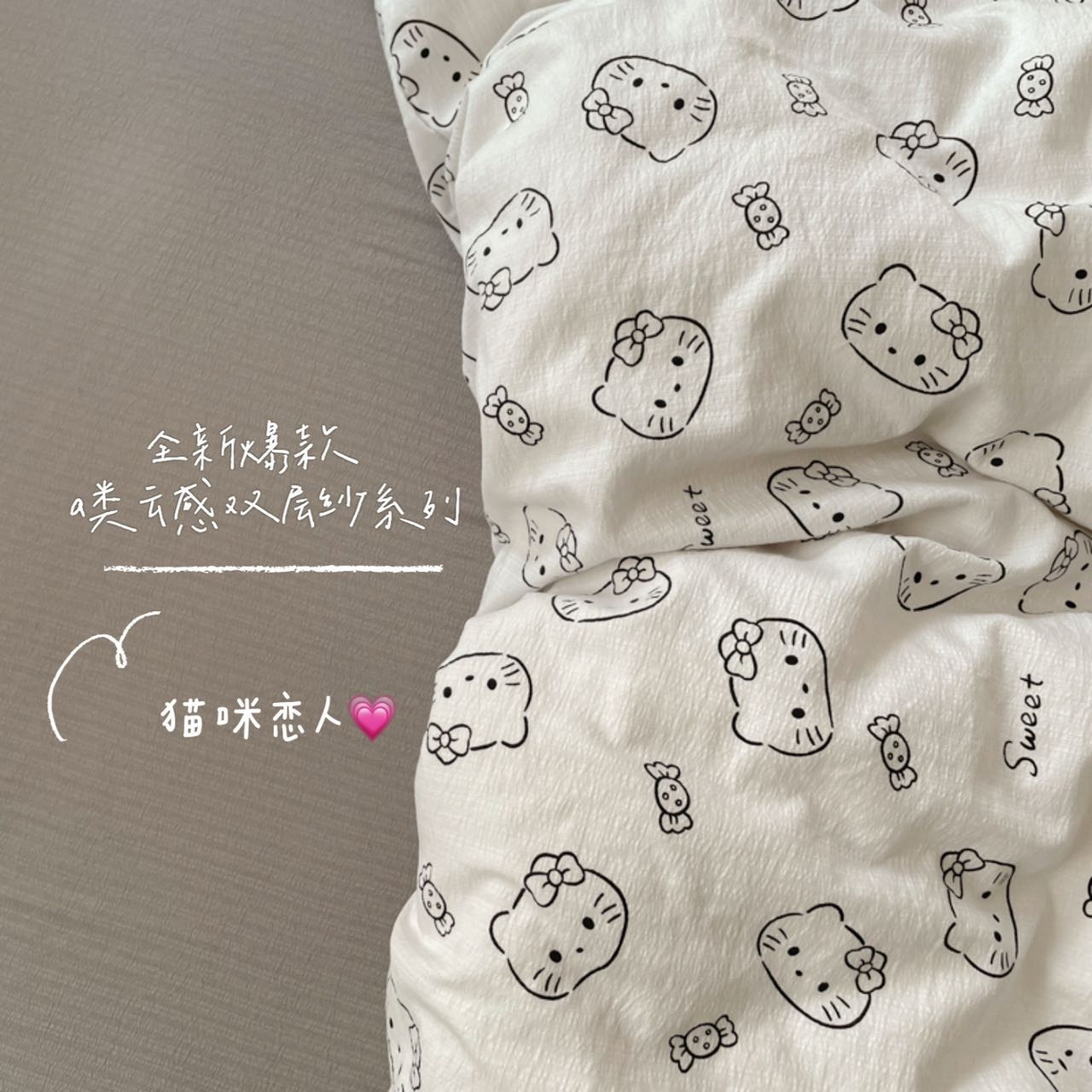 91家纺网 家纺一手货源 找家纺 （总）铺尚美家纺 2025新款云感提花双层纱系列