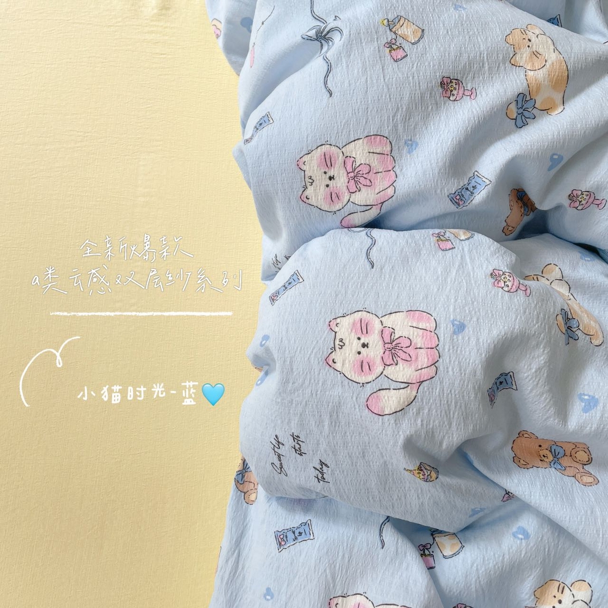 91家纺网 家纺一手货源 找家纺 （总）铺尚美家纺 2025新款云感提花双层纱系列