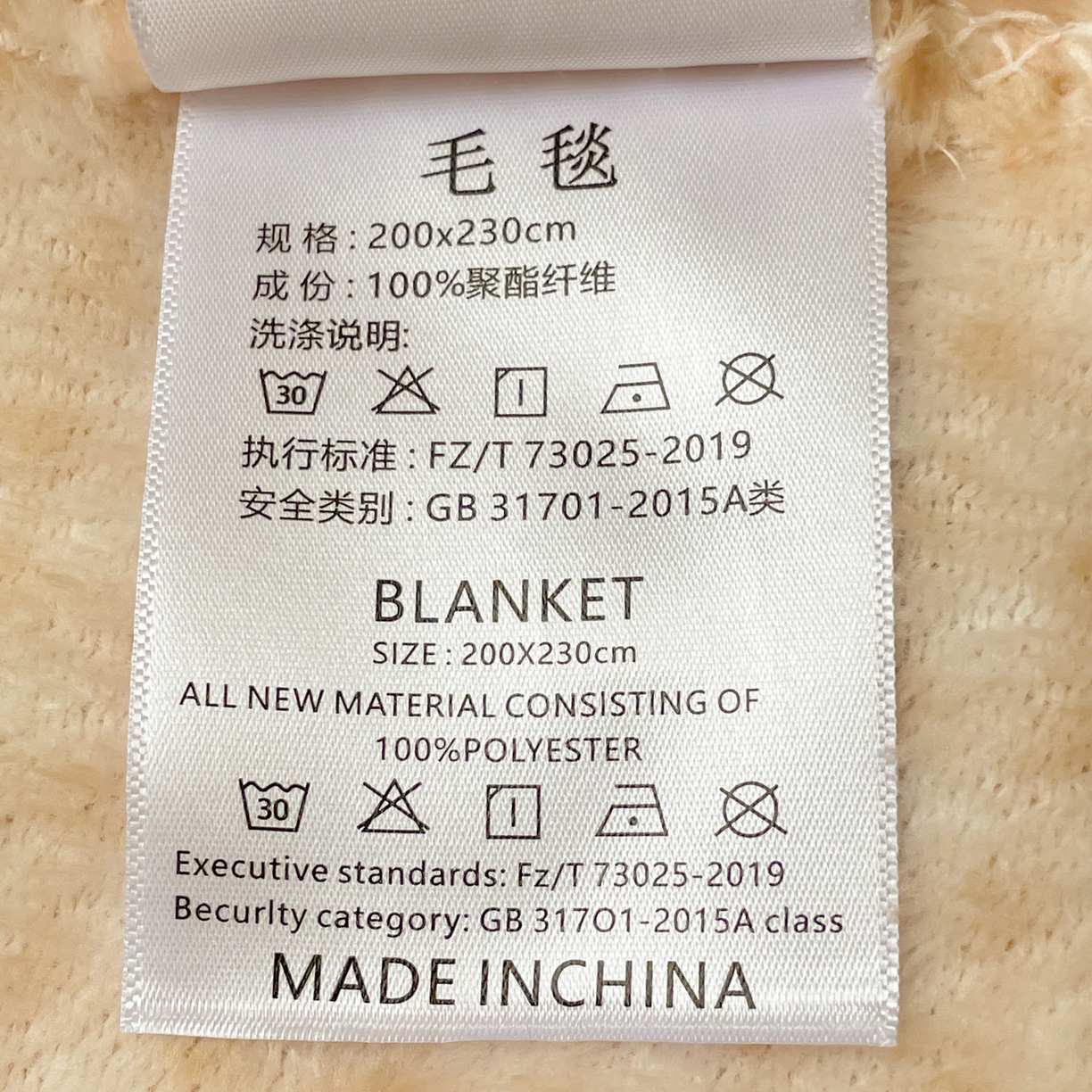 91家纺网 家纺一手货源 找家纺 Mata蔓塔家 2025新款四季款双面印花牛奶绒午休毯毛毯毯子空调毯 咖星小猫