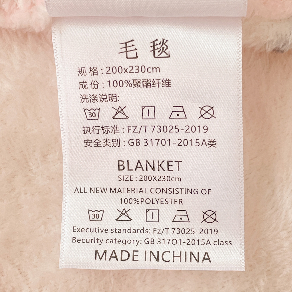 91家纺网 家纺一手货源 找家纺 Mata蔓塔家 2025新款四季款双面印花牛奶绒午休毯毛毯毯子空调毯 可爱狗头-粉