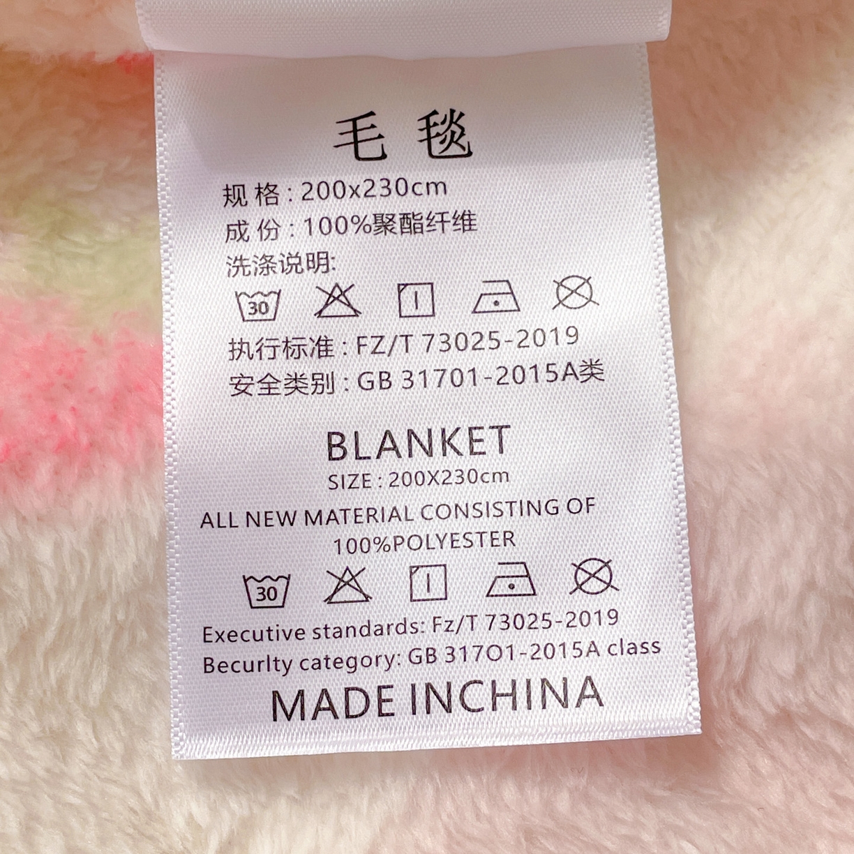 91家纺网 家纺一手货源 找家纺 Mata蔓塔家 2025新款四季款双面印花牛奶绒午休毯毛毯毯子空调毯 奶糖拉布布