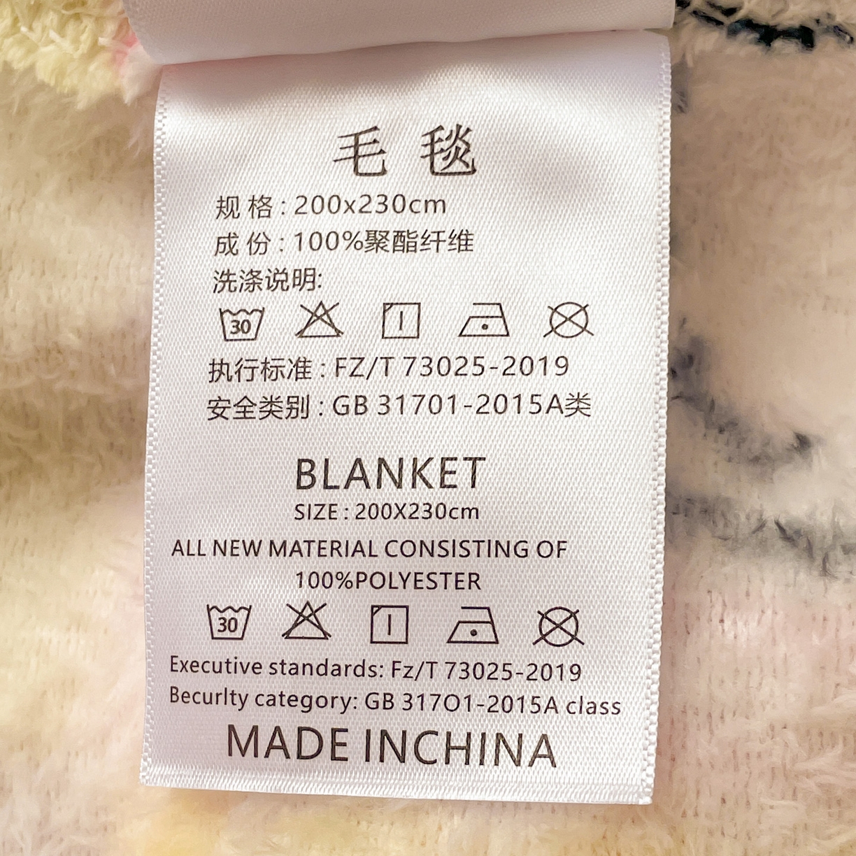 91家纺网 家纺一手货源 找家纺 Mata蔓塔家 2025新款四季款双面印花牛奶绒午休毯毛毯毯子空调毯 少女战士