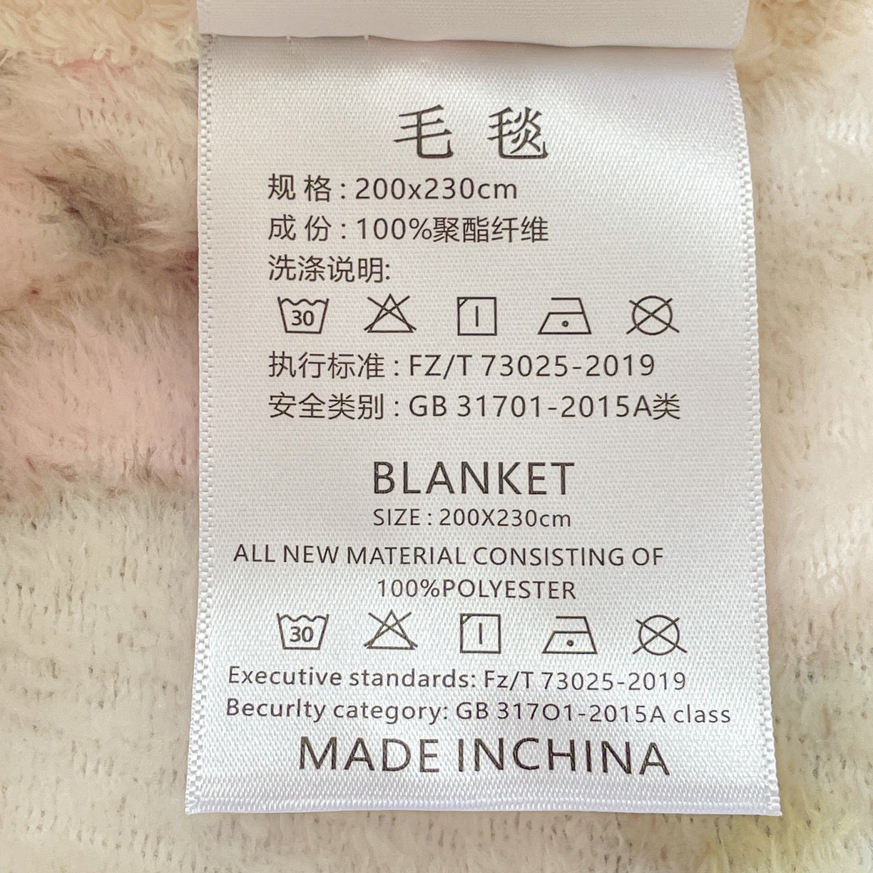 91家纺网 家纺一手货源 找家纺 Mata蔓塔家 2025新款四季款双面印花牛奶绒午休毯毛毯毯子空调毯 糖果蜡笔