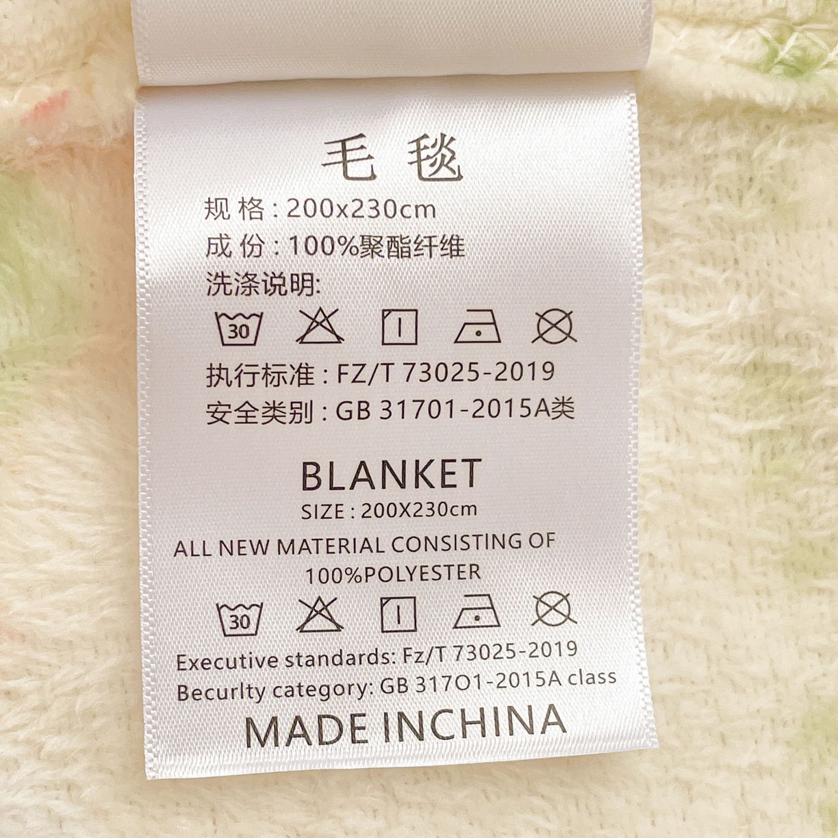 91家纺网 家纺一手货源 找家纺 Mata蔓塔家 2025新款四季款双面印花牛奶绒午休毯毛毯毯子空调毯 小兔胡萝卜