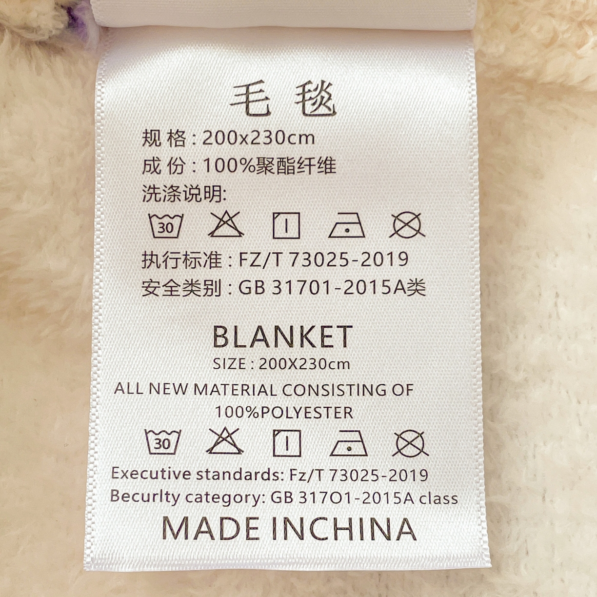 91家纺网 家纺一手货源 找家纺 Mata蔓塔家 2025新款四季款双面印花牛奶绒午休毯毛毯毯子空调毯 星星米菲